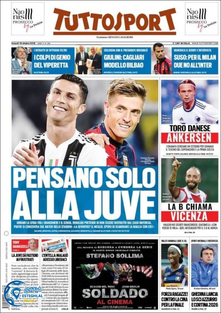 روزنامه ورزشی توتو اسپورت جمعه 27 مهر 1397