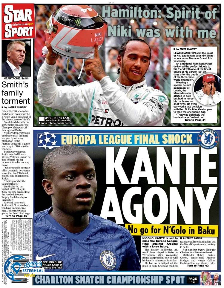 روزنامه ورزشی استار اسپورت دوشنبه 6 خرداد 1398