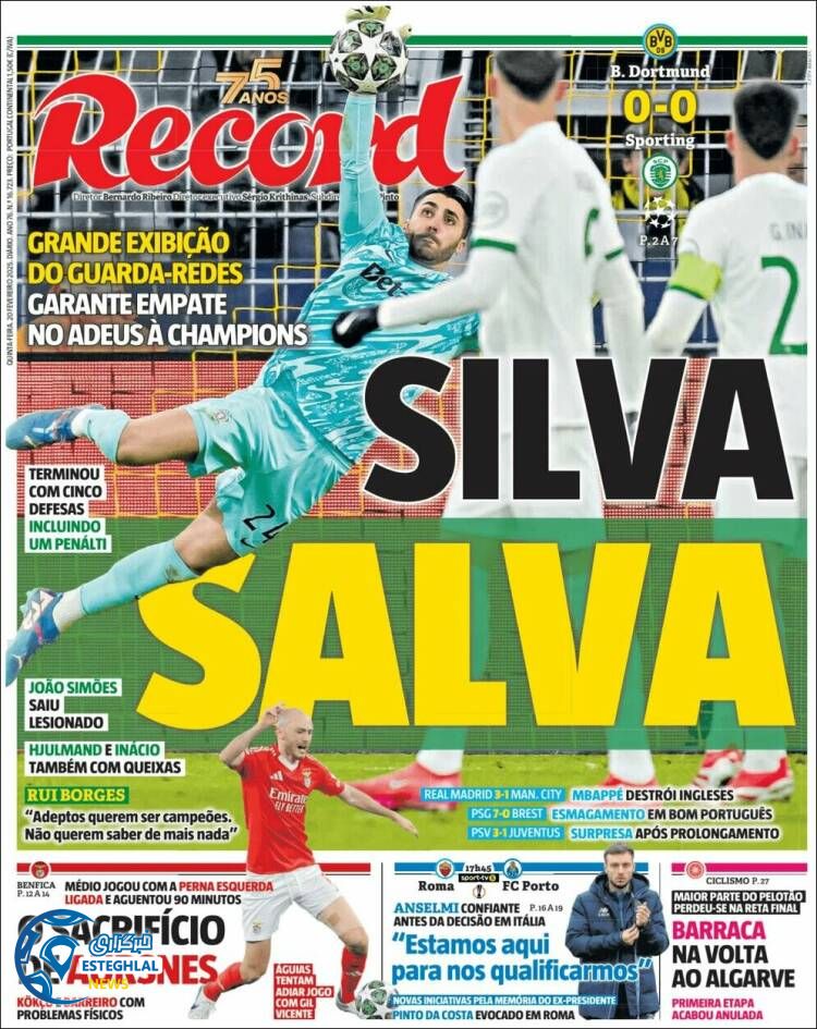 روزنامه  ورزشی  رکورد پنجشنبه 2 اسفند 1403 