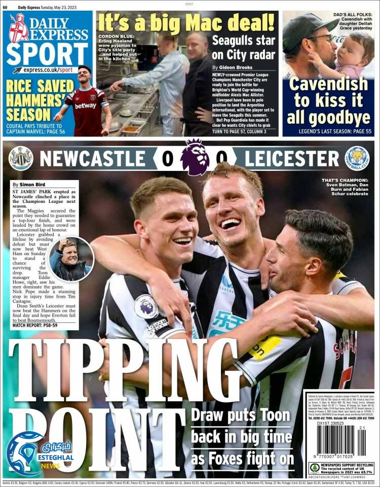 روزنامه ورزشی اکسپرس اسپورت سه شنبه 2 خرداد 1402 