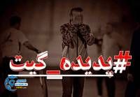 ادامه مطلب...