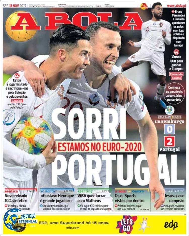 روزنامه ورزشی آبولا دوشنبه 27 آبان 1398