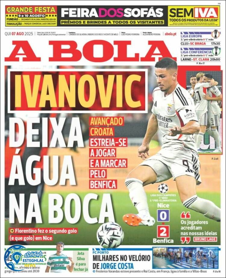 روزنامه ورزشی آبولا پنجشنبه 16 مرداد 1404