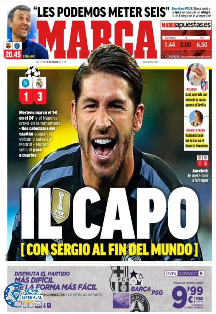 گیشه روزنامه های ورزشی جهان 18 بهمن