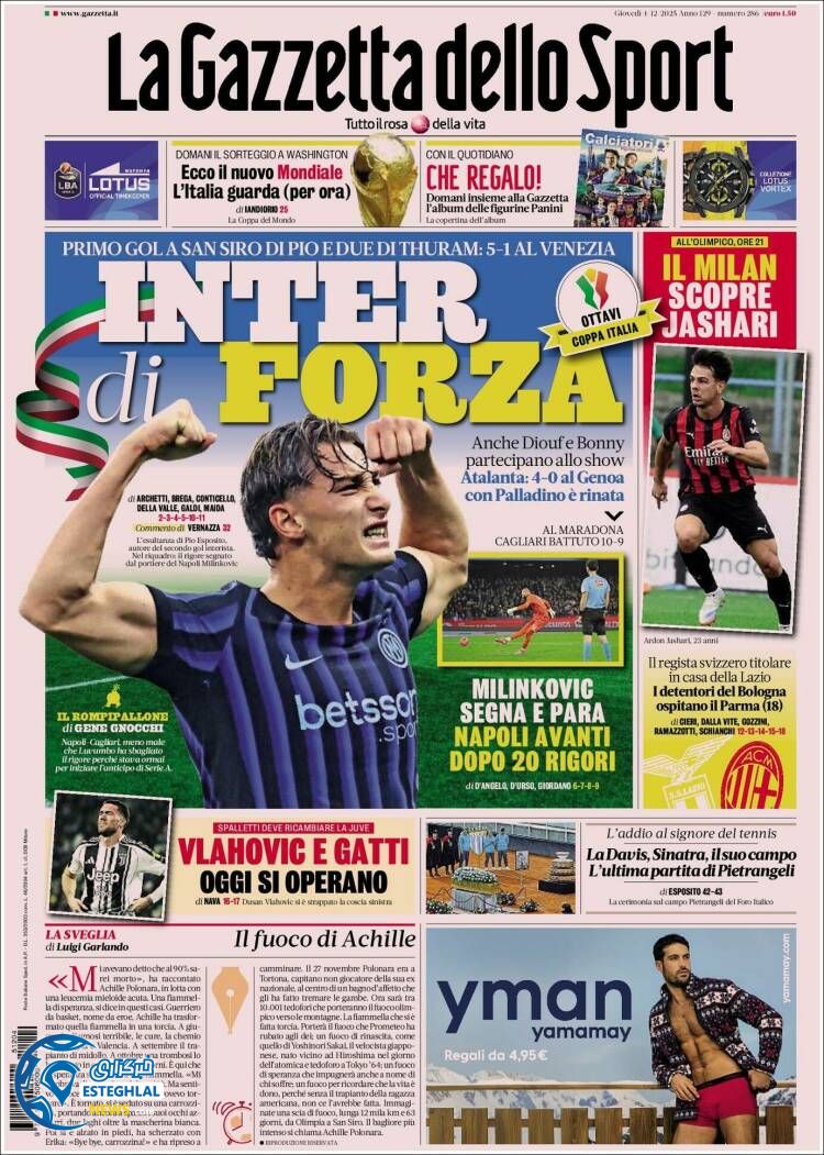 روزنامه ورزشی گاتزتا دلو اسپورت پنجشنبه 13 آذر 1404 