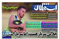 ادامه مطلب...