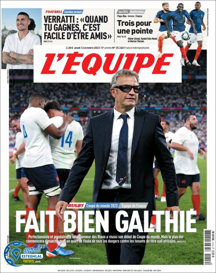 روزنامه ورزشی اکیپ پنجشنبه 20 مهر 1402 