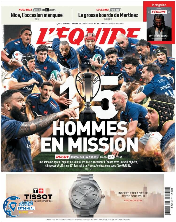 روزنامه  ورزشی  اکیپ شنبه 25 اسفند 1403