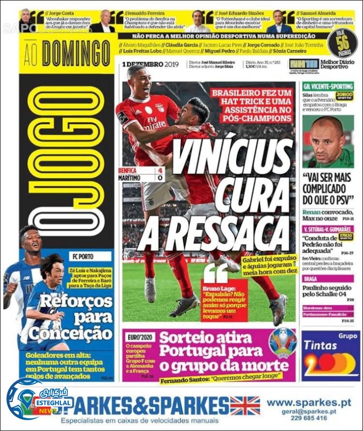 روزنامه ورزشی جوگو یکشنبه 10 آذر 1398