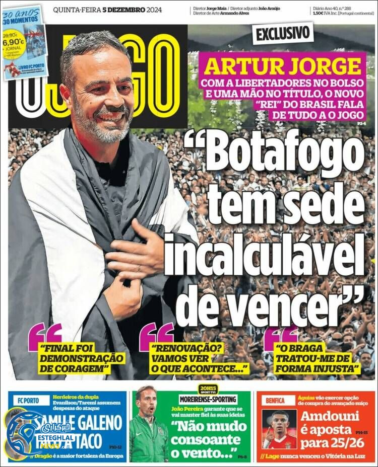 روزنامه ورزشی  اوچوگو پنجشنبه 15 آذر 1403 