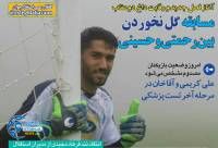 ادامه مطلب...