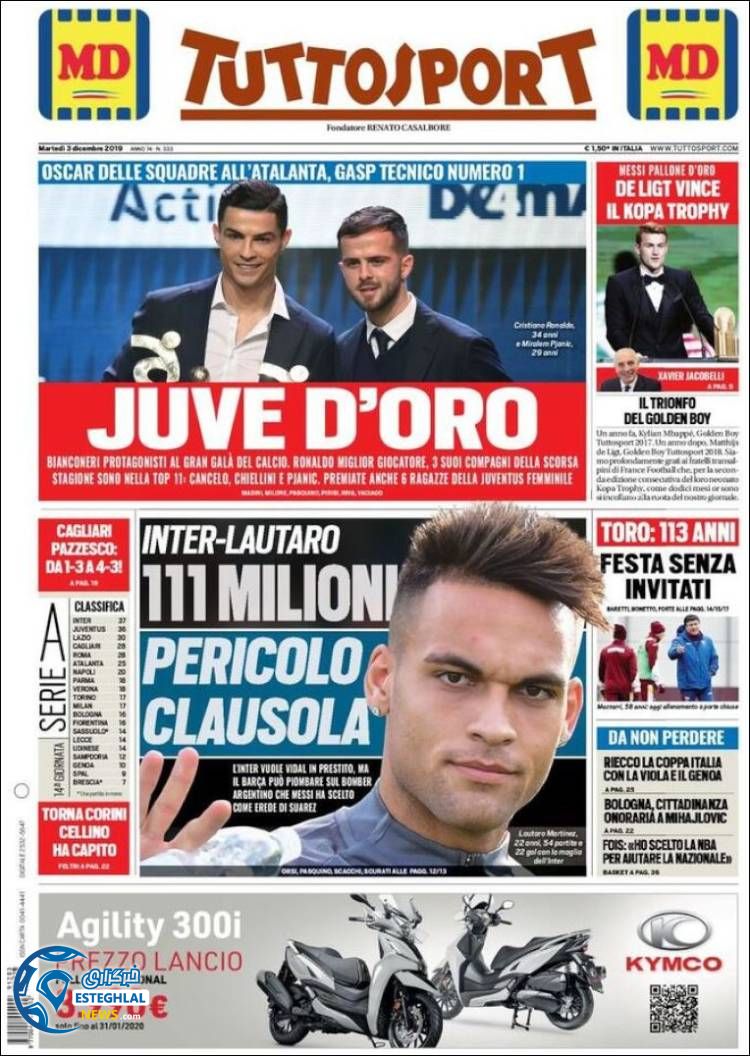 روزنامه ورزشی 'توتو اسپورت سه شنبه 12 آذر 1398