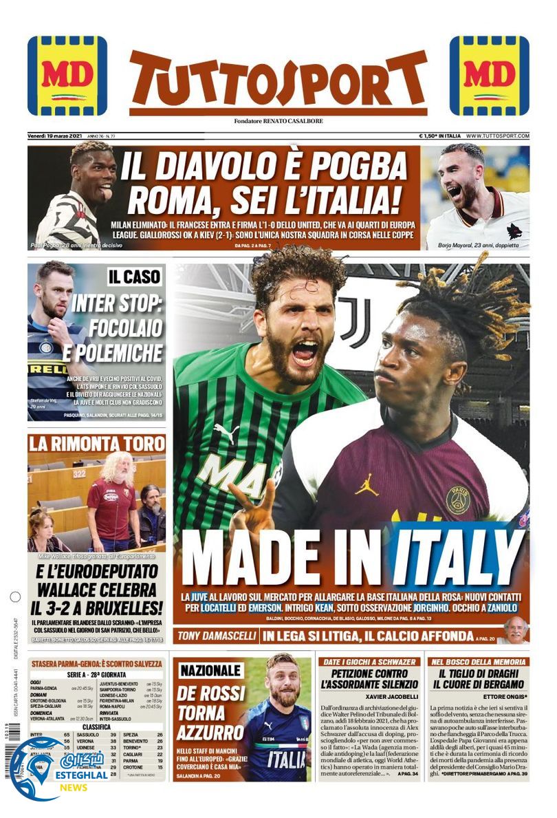 روزنامه ورزشی توتو اسپورت جمعه 29 اسفند 1399