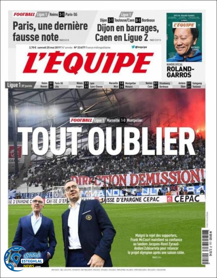 روزنامه ورزشی اکیپ شنبه 4 خرداد 1398