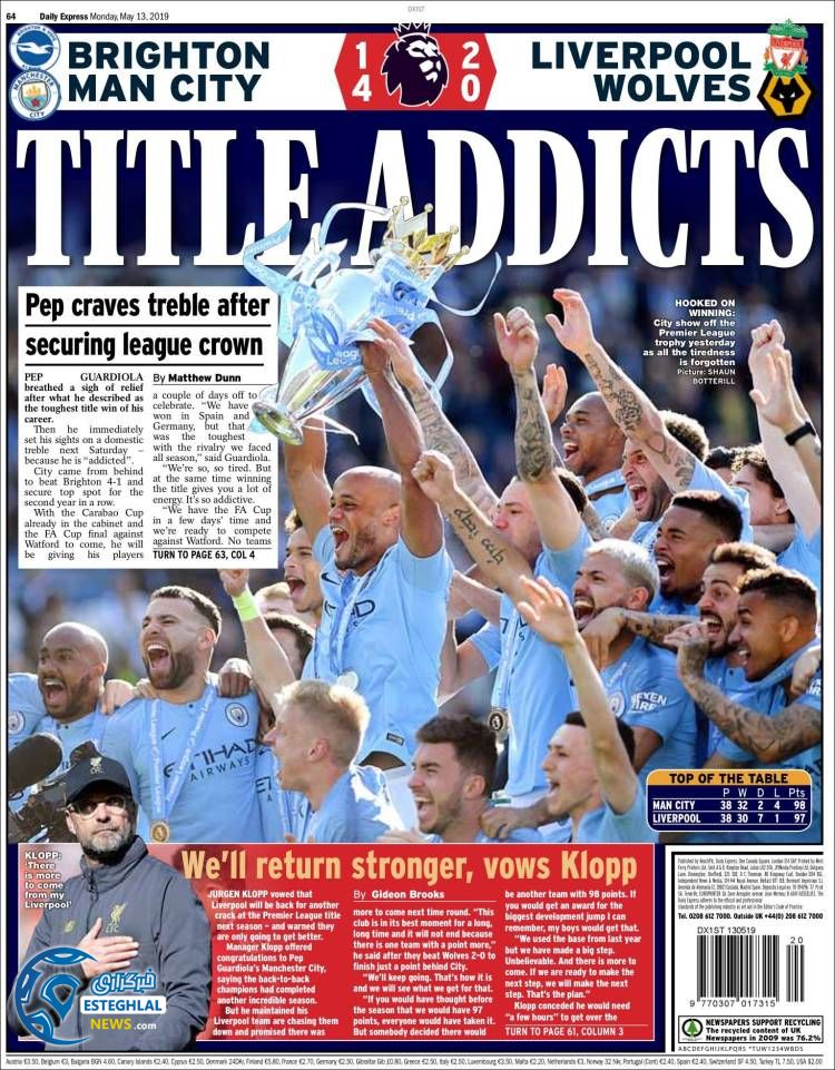 روزنامه ورزشی اکسپرس اسپورت دوشنبه 23 اردیبهشت 1398