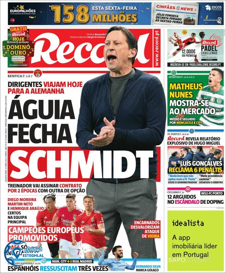 روزنامه ورزشی رکورد چهارشنبه 7 اردیبهشت 1401