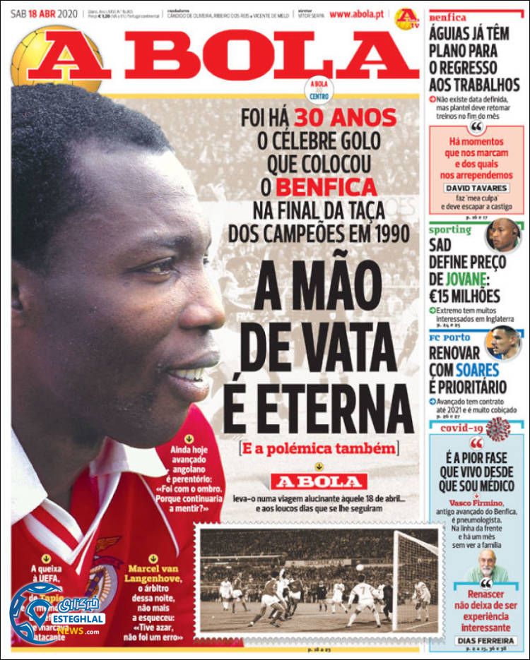 روزنامه ورزشی آبولا شنبه 30 فروردین 1399