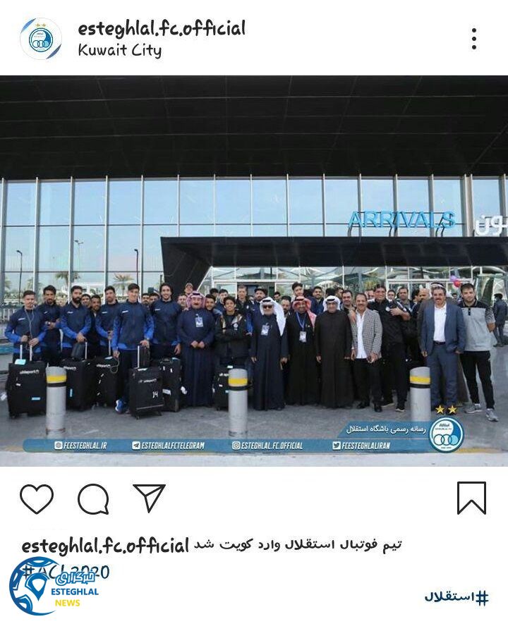 باشگاه استقلال