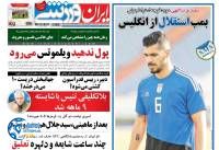 ادامه مطلب...