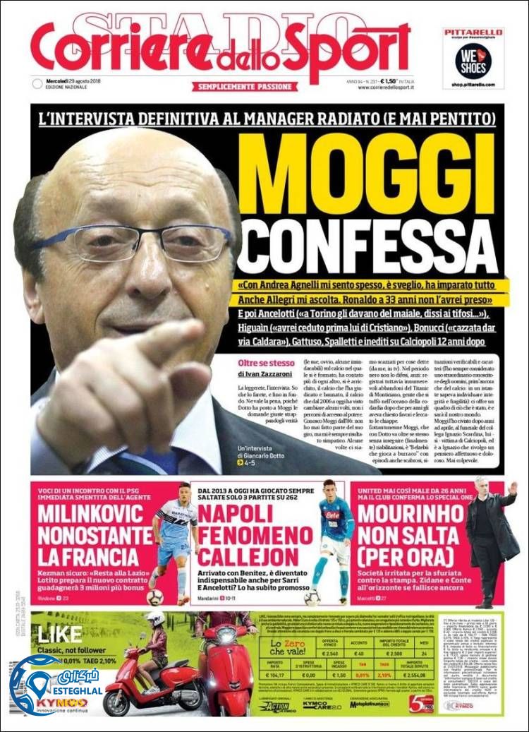 روزنامه ورزشی کوریره دلو اسپورت چهارشنبه 7 شهریور 1397