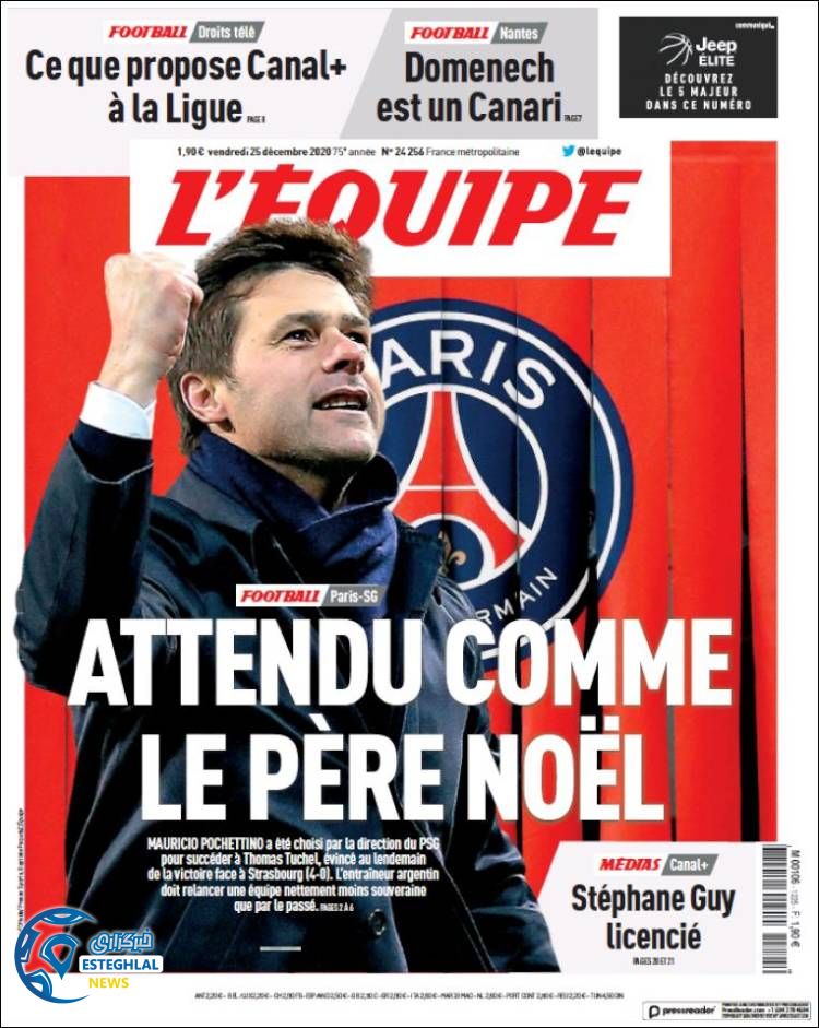 روزنامه ورزشی اکیپ جمعه 5 دی 1399