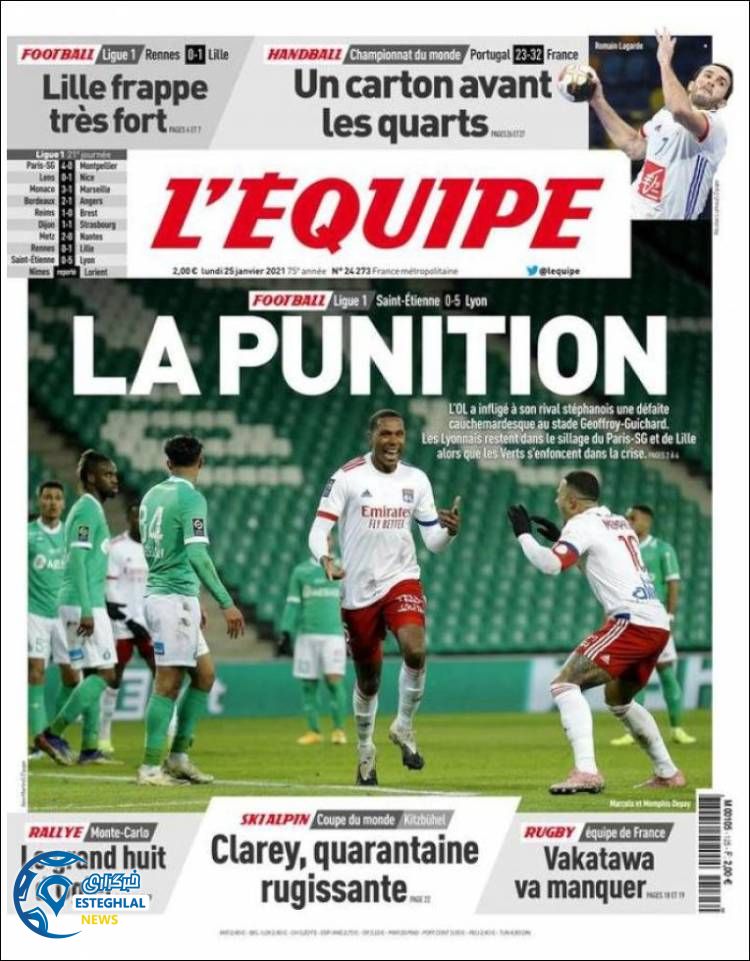 روزنامه ورزشی اکیپ دوشنبه 6 بهمن 1399