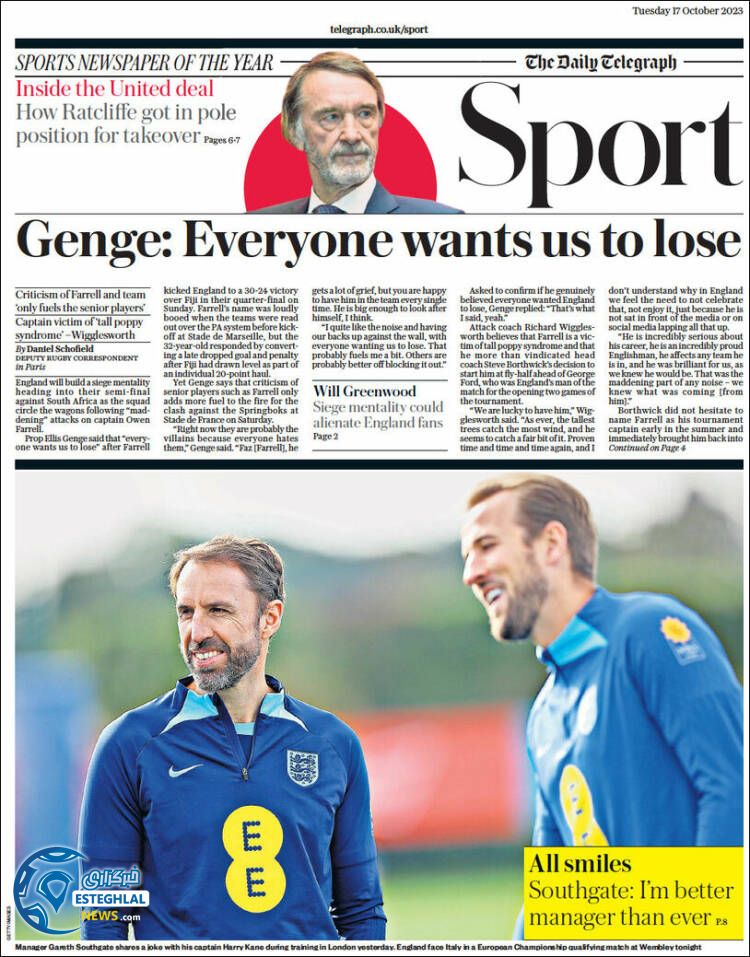 روزنامه ورزشی تلگراف  اسپورت سه شنبه 25 مهر 1402 