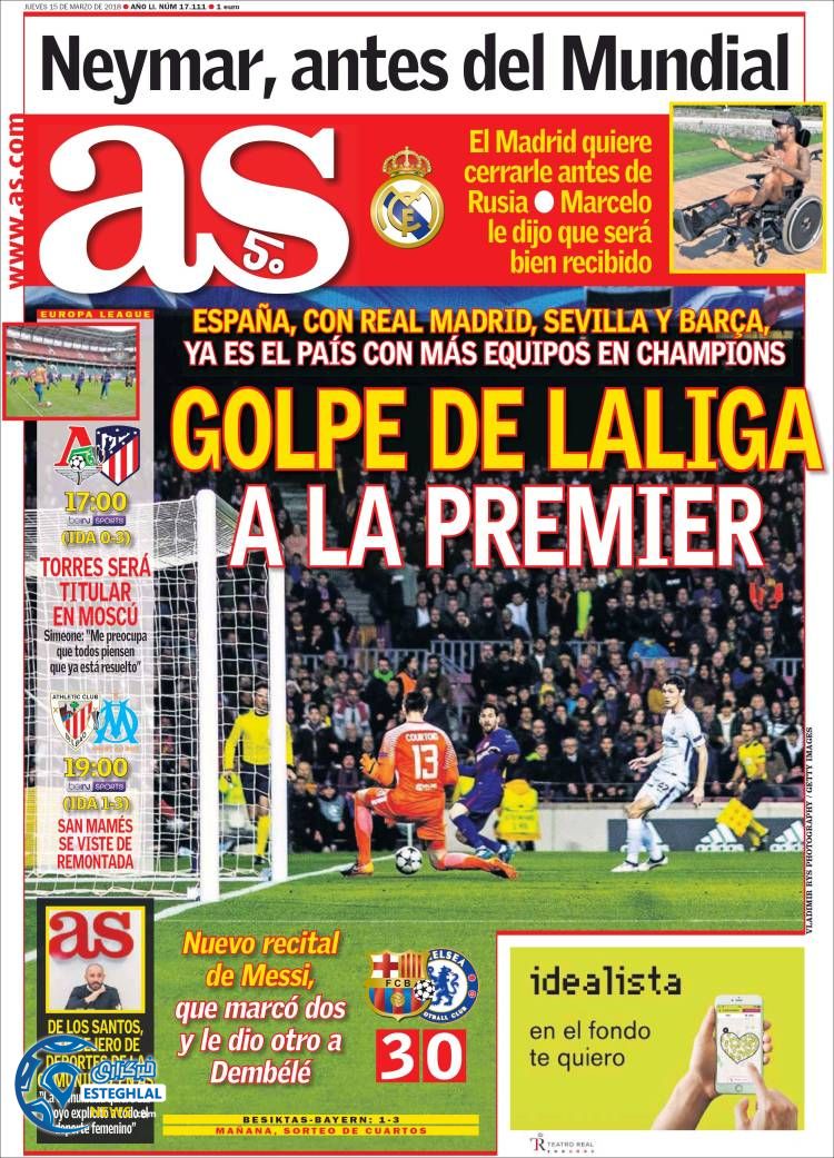 روزنامه ورزشی آ اس پنجشنبه 24 اسفند 1396