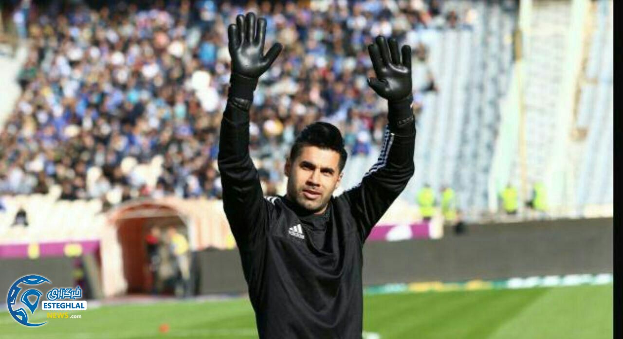 حواشی دیدار استقلال و تراکتورسازی