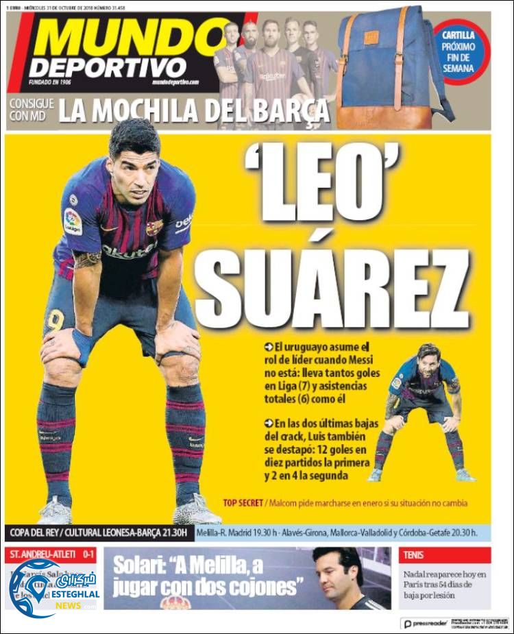 روزنامه ورزشی موندو دپورتیوو چهارشنبه 9 آبان 1397