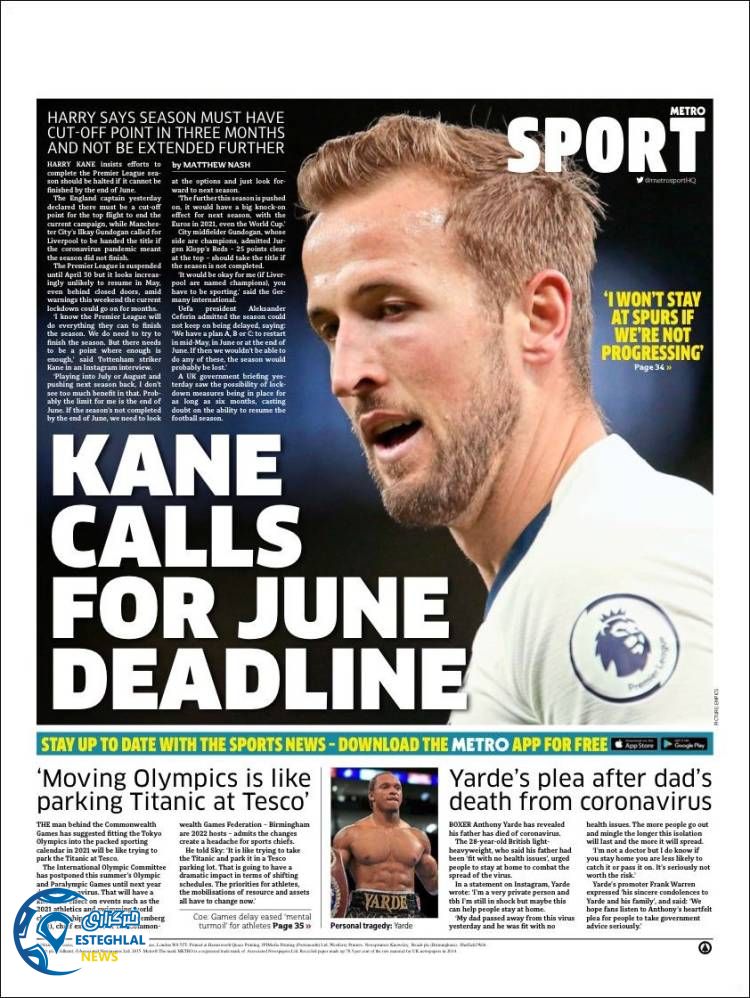 روزنامه ورزشی مترو اسپورت دوشنبه 11 فروردین 1399