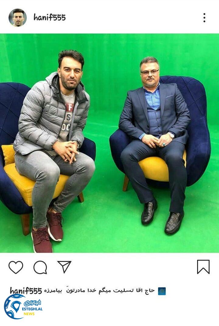 حنیف عمران زاده