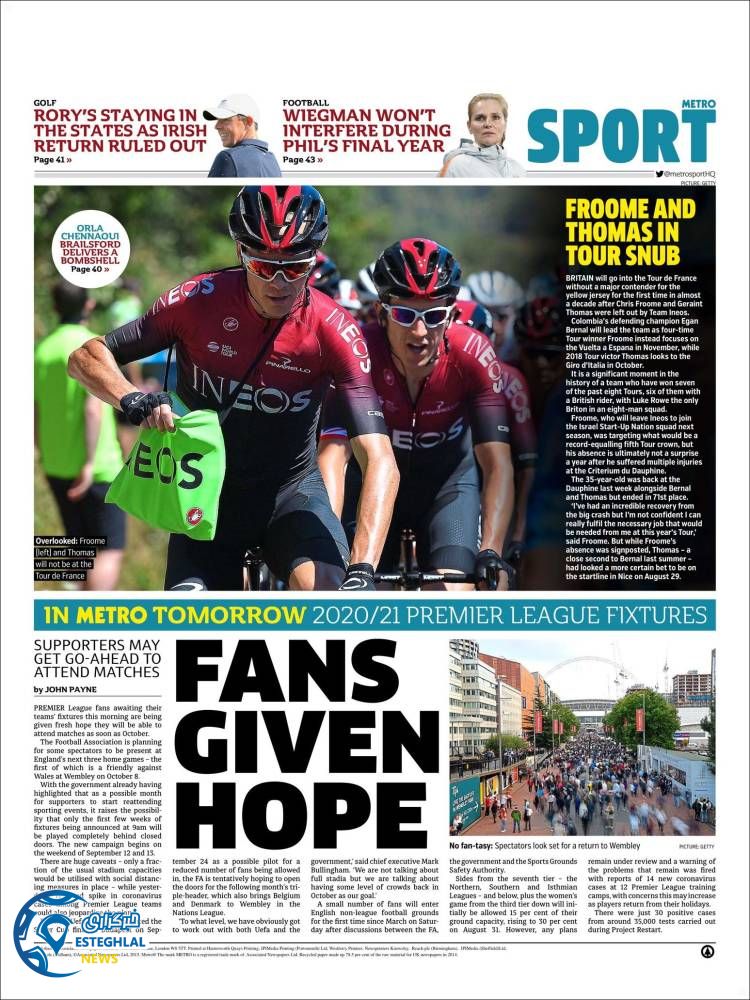 روزنامه  ورزشی مترو اسپورت پنجشنبه 30 مرداد 1399