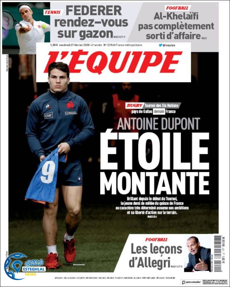 روزنامه ورزشی اکیپ جمعه 2 اسفند 1398