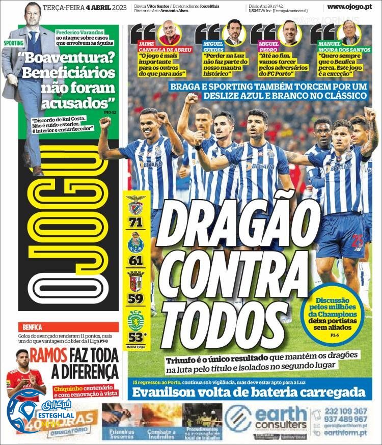 روزنامه  ورزشی اوجوگو سه شنبه 15 فروردین 1402 