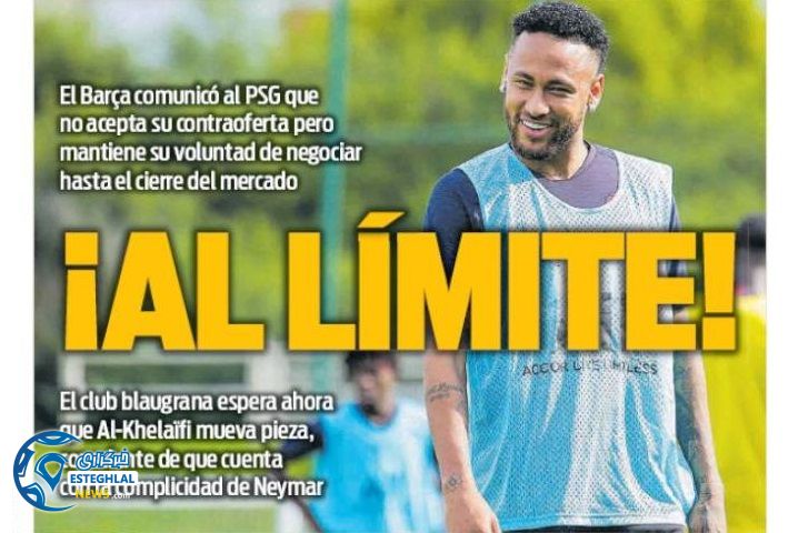 روزنامه های ورزشی جهان شنبه 9 شهریور 1398