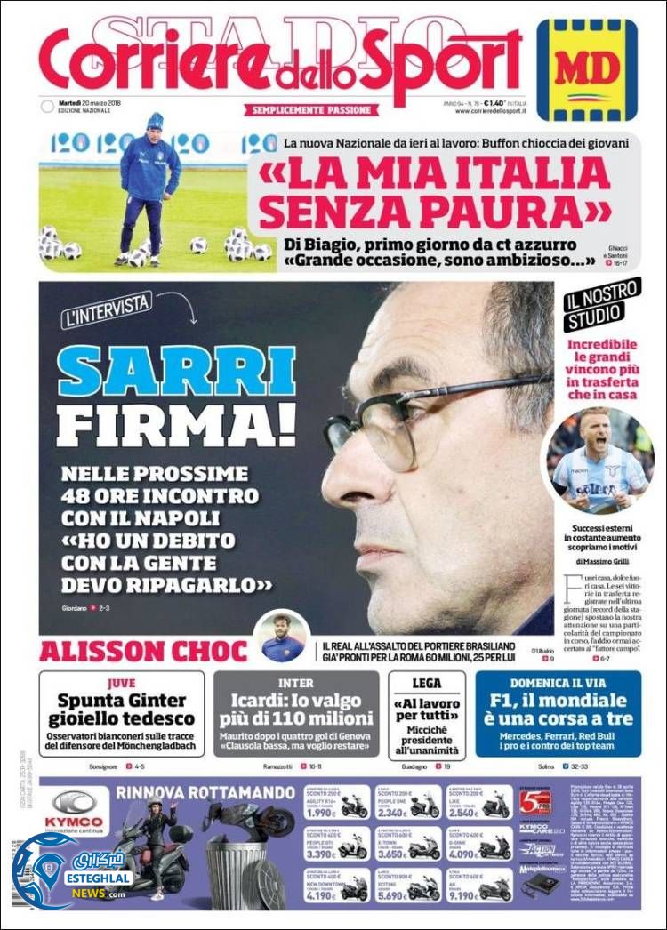 روزنامه کوریره دلو اسپورت 29 اسفند 1396 