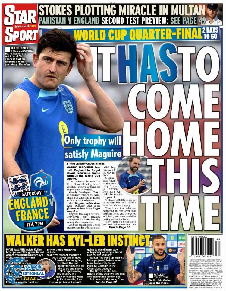 روزنامه ورزشی استار اسپورت پنجشنبه 17 آذر 1401