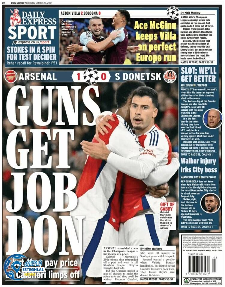 روزنامه ورزشی اکسپرس  اسپورت چهارشنبه 2 آبان 1403 