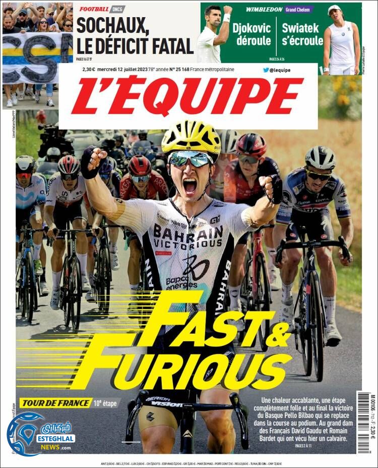 روزنامه ورزشی اکیپ چهارشنبه 21 تیر 1402 