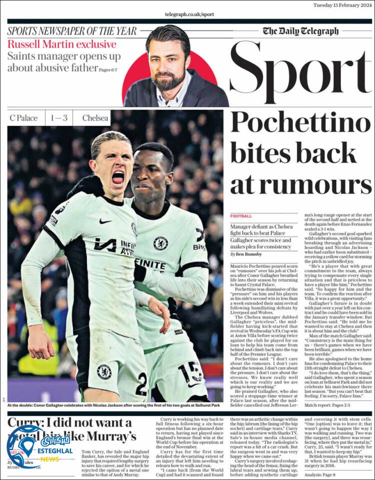 روزنامه ورزشی تلگراف  اسپورت سه شنبه 24 بهمن 1402 