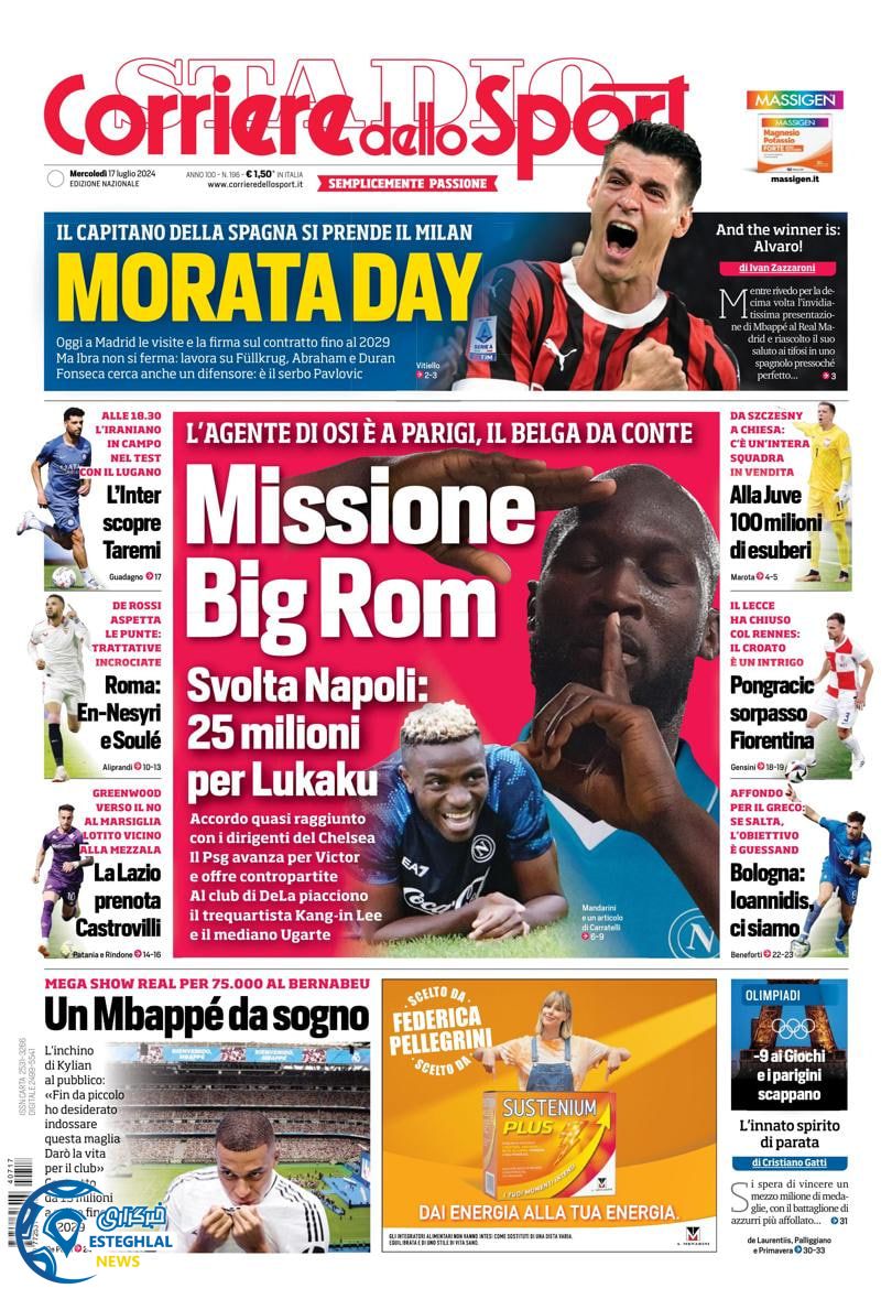 روزنامه ورزشی کوریره دلو اسپورت چهارشنبه 27 تیر 1403 