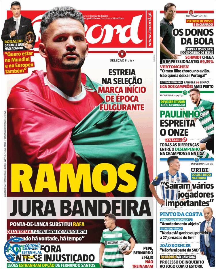 روزنامه ورزشی رکورد چهارشنبه 30 شهریور 1401