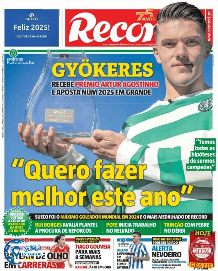 روزنامه  ورزشی رکورد پنجشنبه 13 دی 1403 