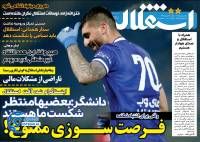 ادامه مطلب...