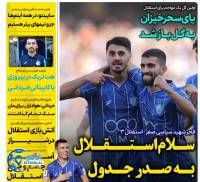 ادامه مطلب...