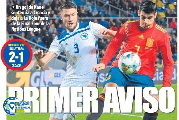 روزنامه های ورزشی جهان دوشنبه 28 آبان 1397