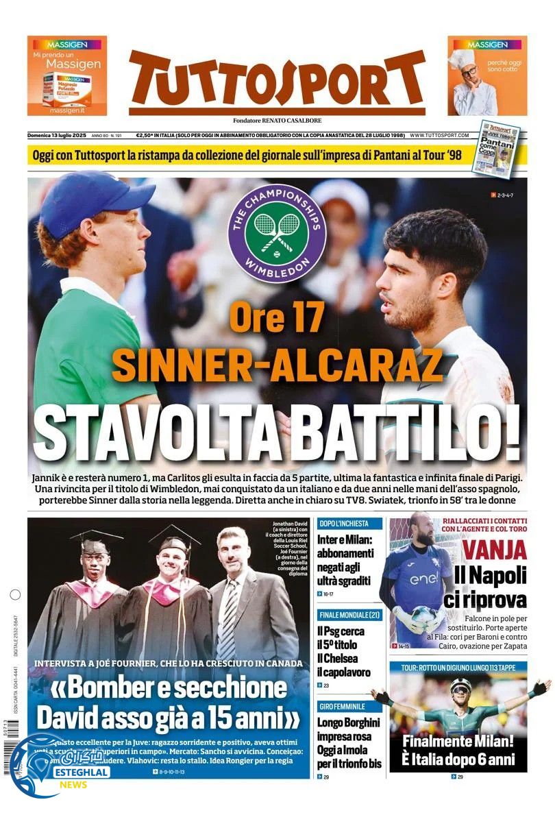 روزنامه  ورزشی توتو اسپورت یکشنبه 22 تیر 1404 