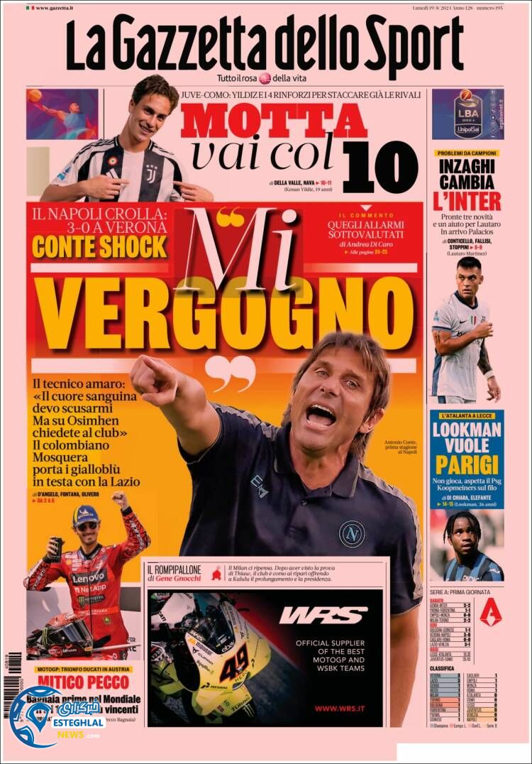 روزنامه ورزشی گاتزتا دلو اسپورت دوشنبه 29 مرداد 1403 