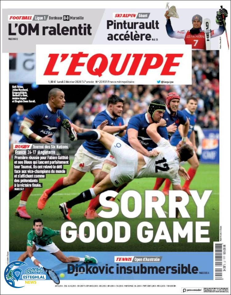 روزنامه ورزشی اکیپ دوشنبه 14 بهمن 1398